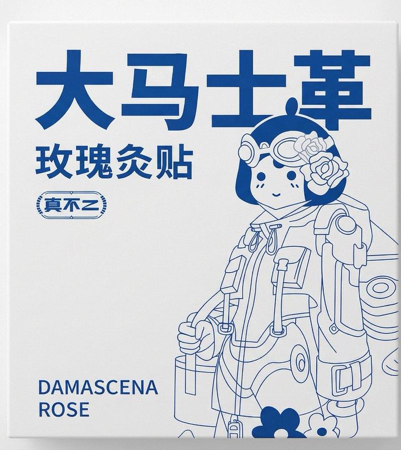 极简纯白底正面包装设计
