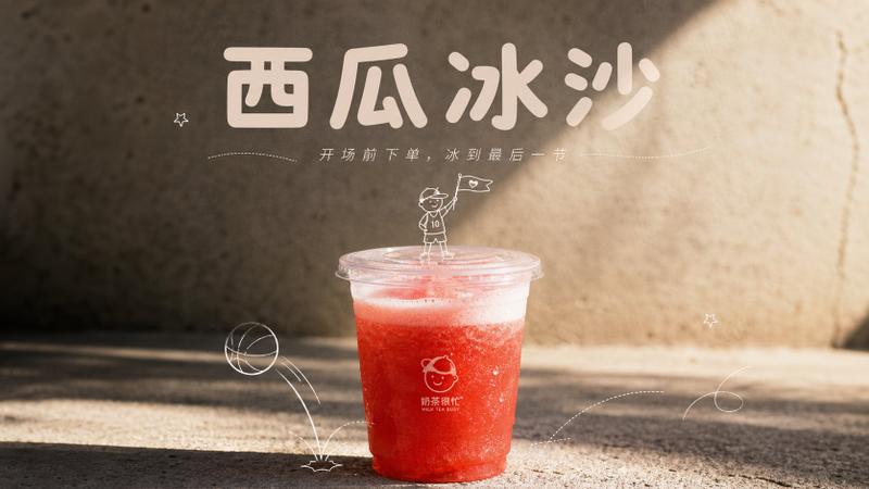 手绘感薄荷青柠冷泡茶饮品视觉海报