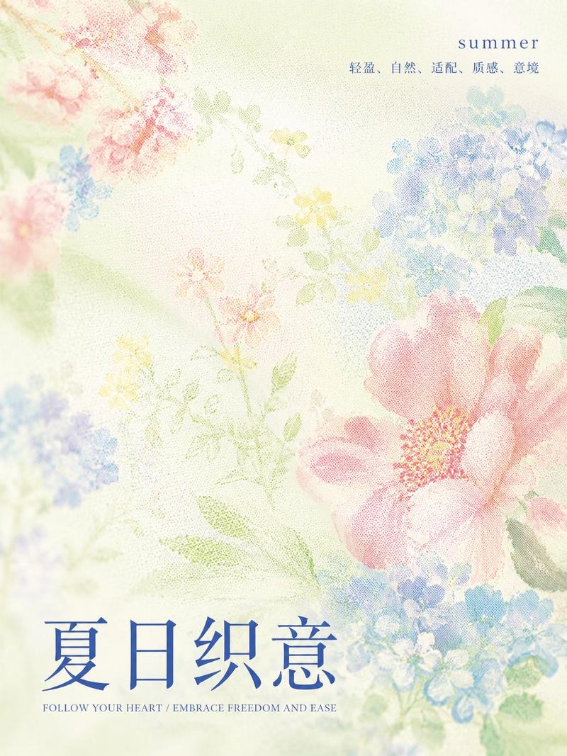 东方极简高级质感海报模版