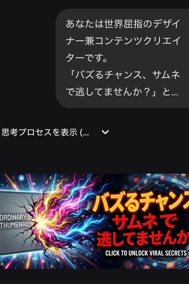 完美比例的X平台宽屏缩略图