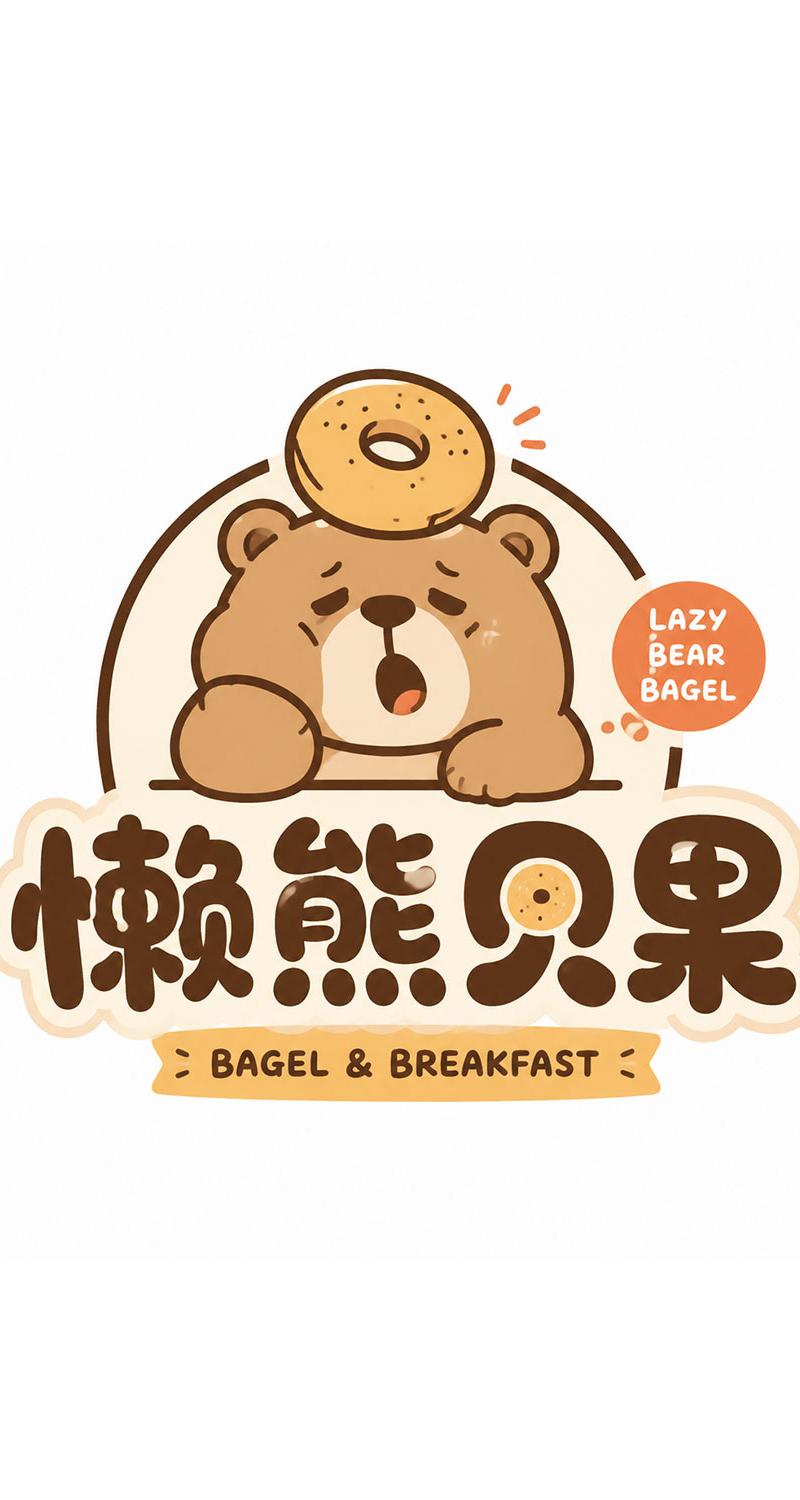 萌怪角色字标原创Logo设计提示词