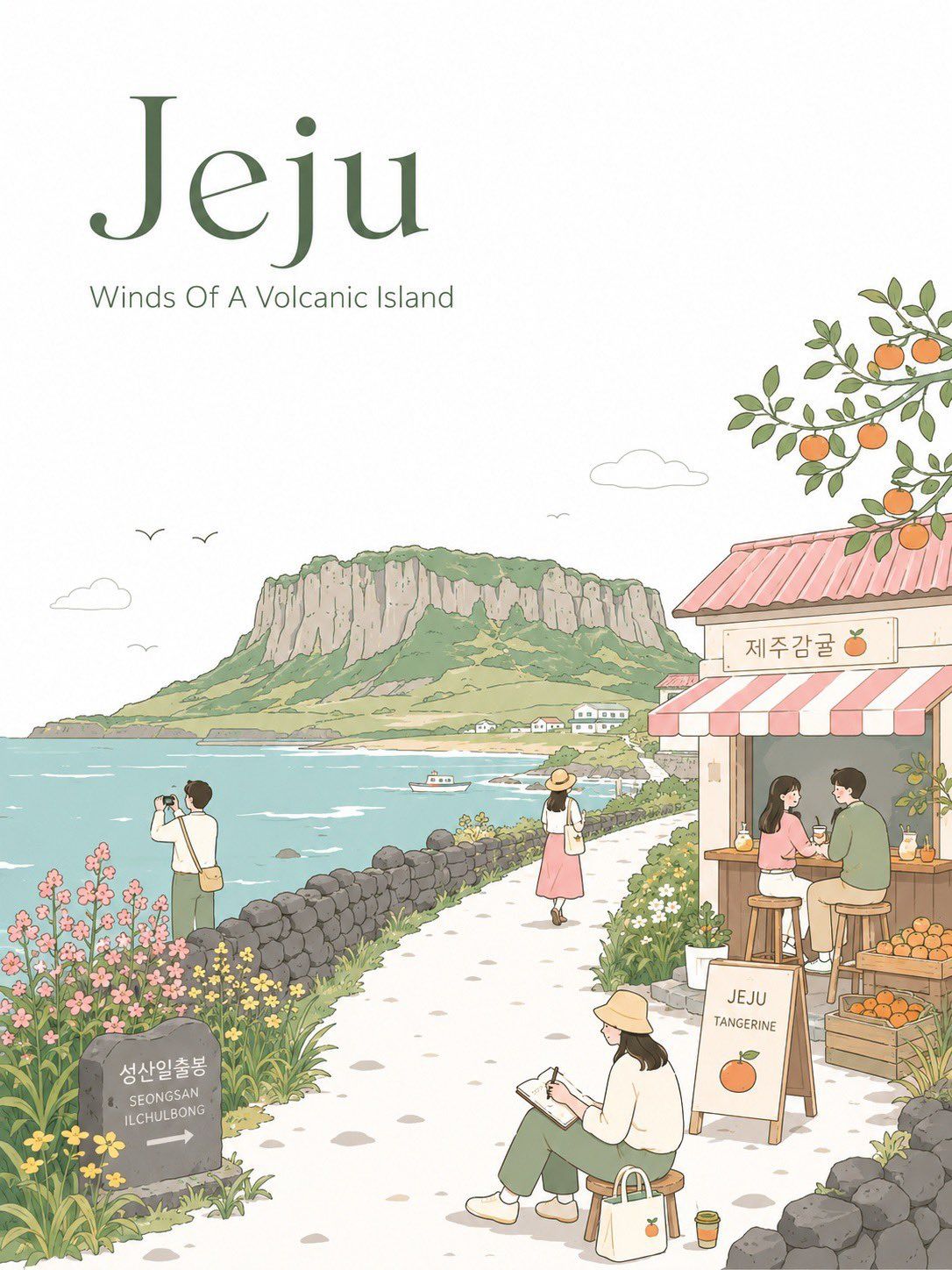 极简扁平矢量城市旅行海报