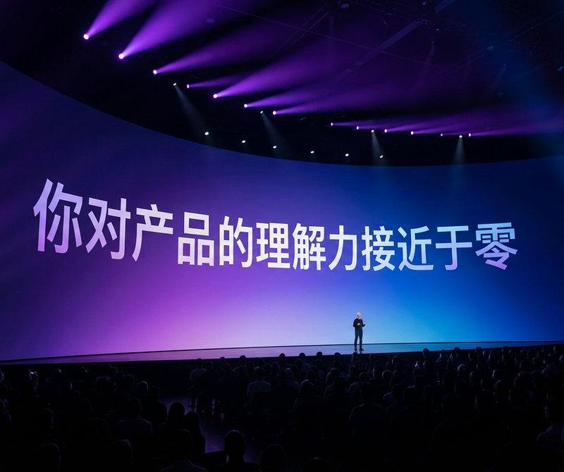 根据文字生成发布会现场图片