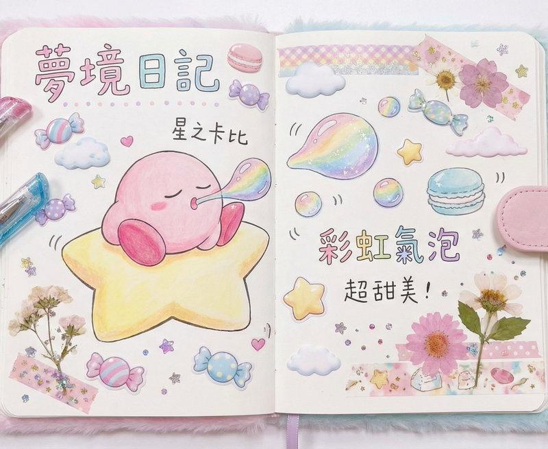 粉红色的星之卡吐泡泡