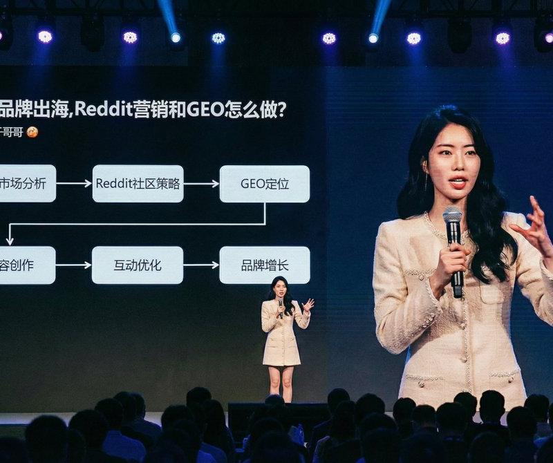 人物放到一个逼格拉满的大会现场