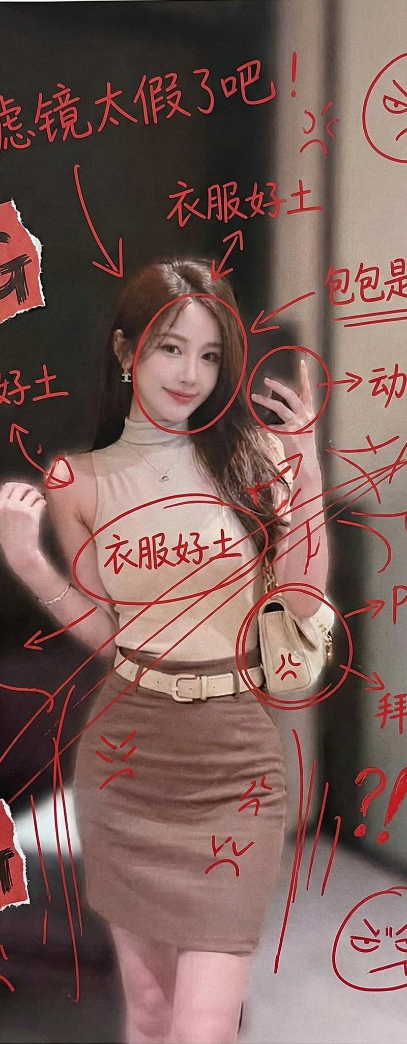 红墨水疯狂地加上手写中文批注