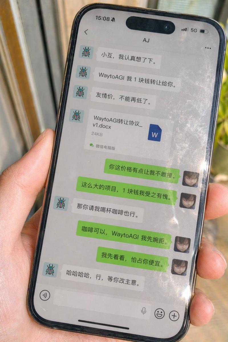 真实微信聊天随手拍照片