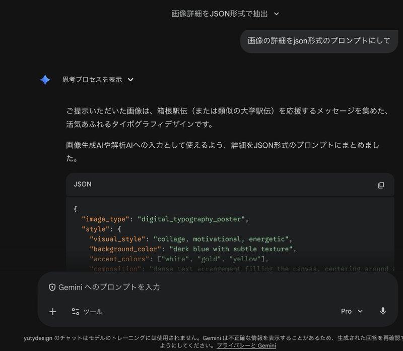参考图裂变出万千新意境