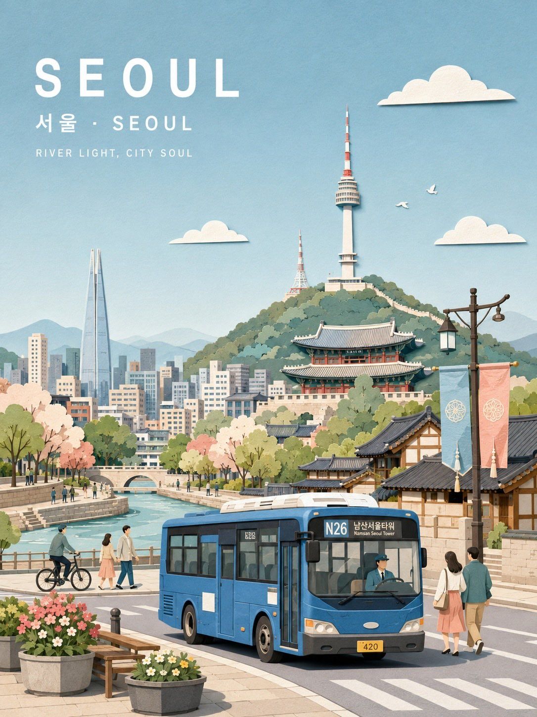 极简柔和色调城市纸艺插画海报