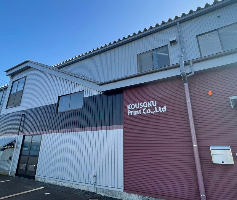 钢铁巨兽觉醒公司大楼变形机甲