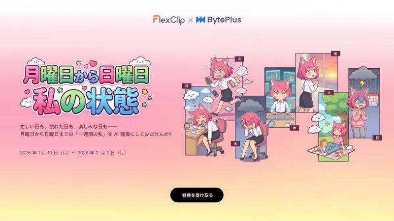 社畜打工人的七日循环：从周一绝望到周五狂欢