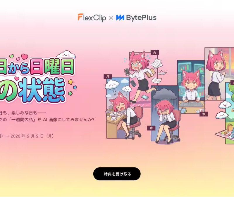 社畜打工人的七日循环:从周一绝望到周五狂欢