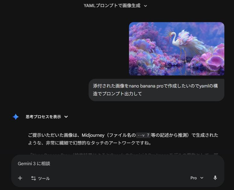精准构建YAML格式的AI绘图提示词