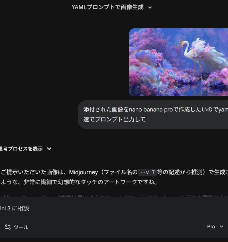 精准构建YAML格式的AI绘图提示词