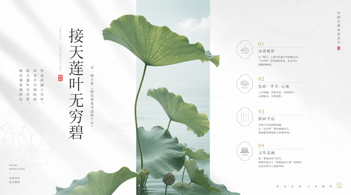 设计一张具有高级商业审美的极简海报，核心视觉语言是“真实物象穿越几何情绪窗口”。画面中设置一个窄长的低饱和色块，作为视觉锚点和空间容器，色块颜色根据主题选择柔和
