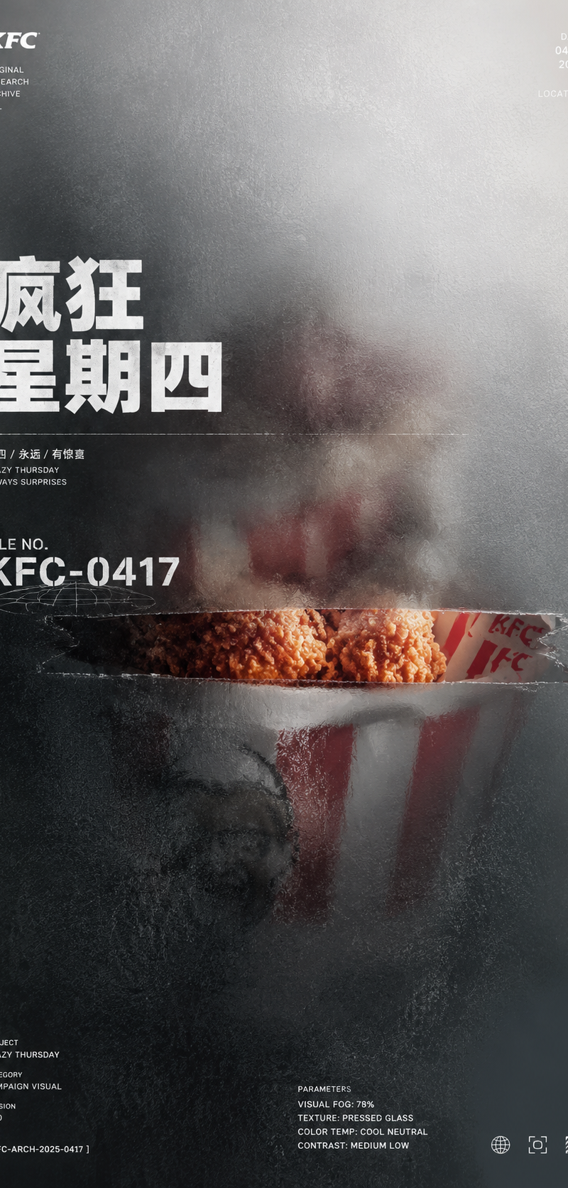以具体主题内容为核心生成一张具有作品集封面秩序的视觉作品。核心对象不要完整陈列，而是先被压缩成一个偏离中轴的主质量，沉入半透明雾化表层与低饱和背景场之间；对象的