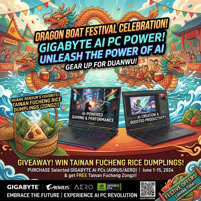 以技嘉筆電為主角，結合最新流行的AI PC話題和黃仁勳喜愛的台南府城肉粽，設計符合端午節主題的行銷海報，要有抽台南府城肉粽活動