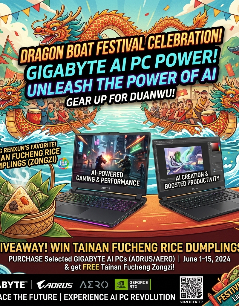 以技嘉筆電為主角，結合最新流行的AI PC話題和黃仁勳喜愛的台南府城肉粽，設計符合端午節主題的行銷海報，要有抽台南府城肉粽活動