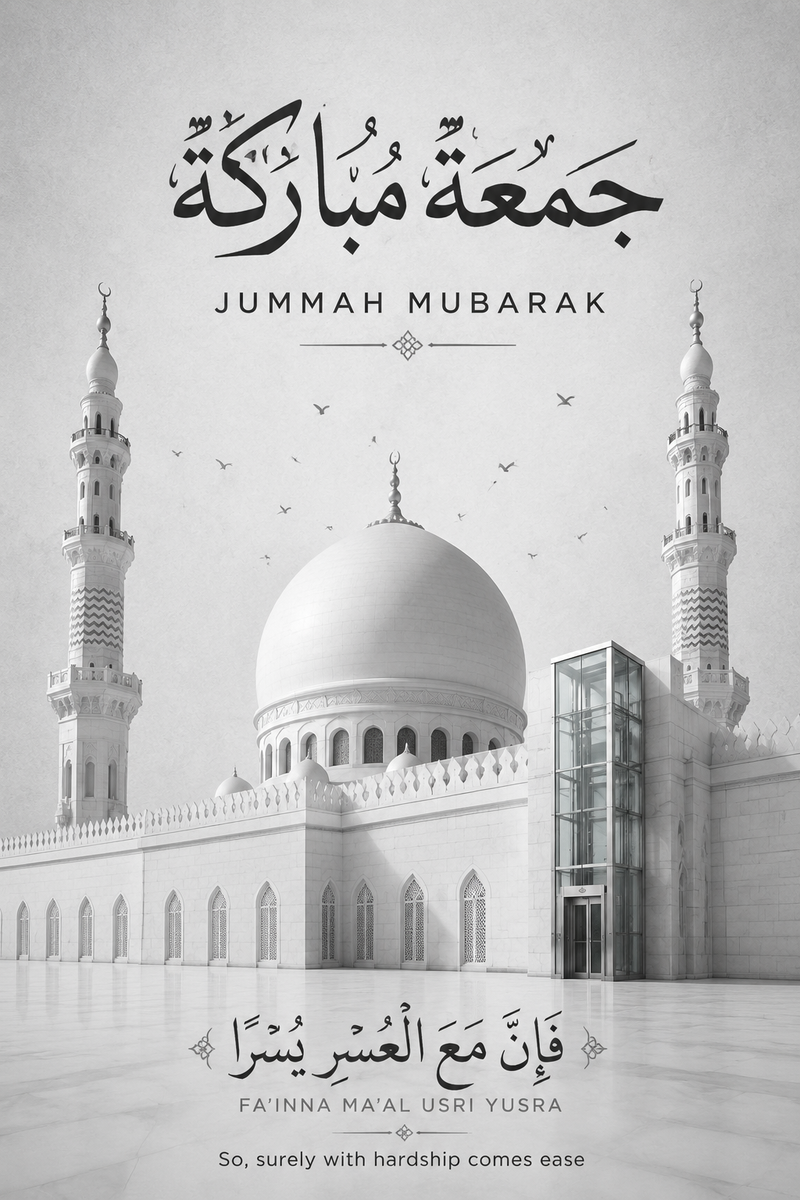 Subject and Composition A minimalist and elegant Jummah Mubarak greeting card de