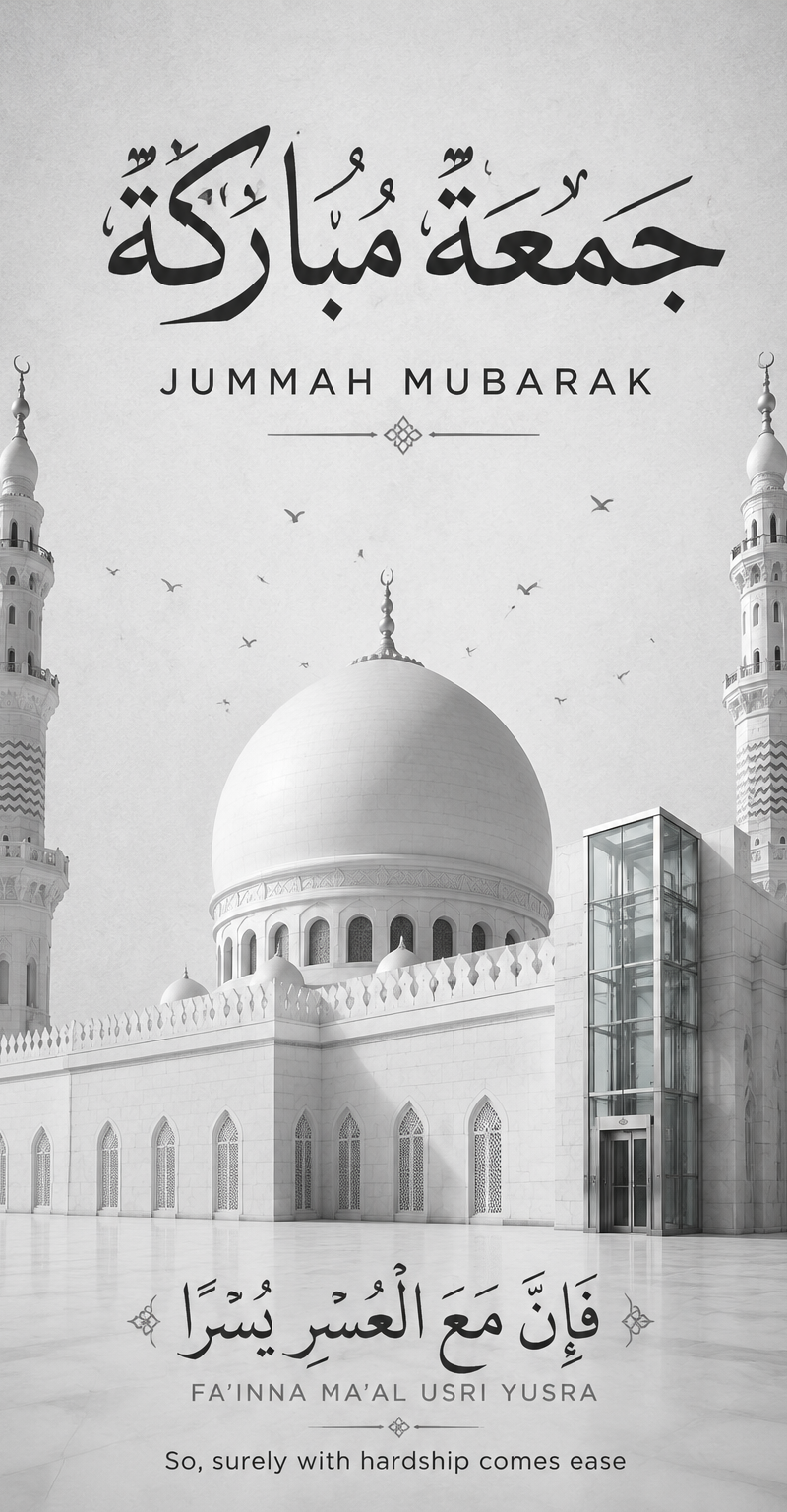 Subject and Composition A minimalist and elegant Jummah Mubarak greeting card de