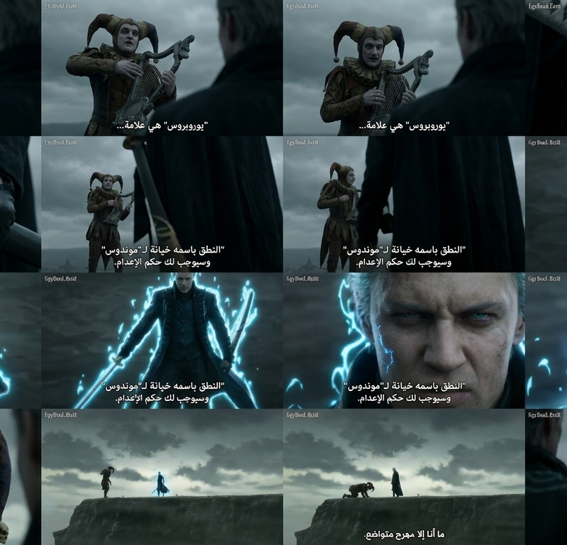 This is a set of keyframes from a movie clip