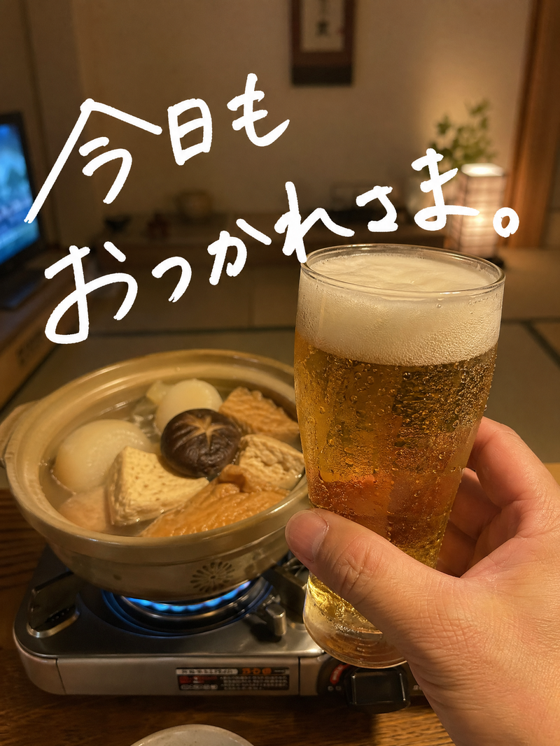 A warm, cozy Japanese home evening scene photographed in a natural lifestyle sty