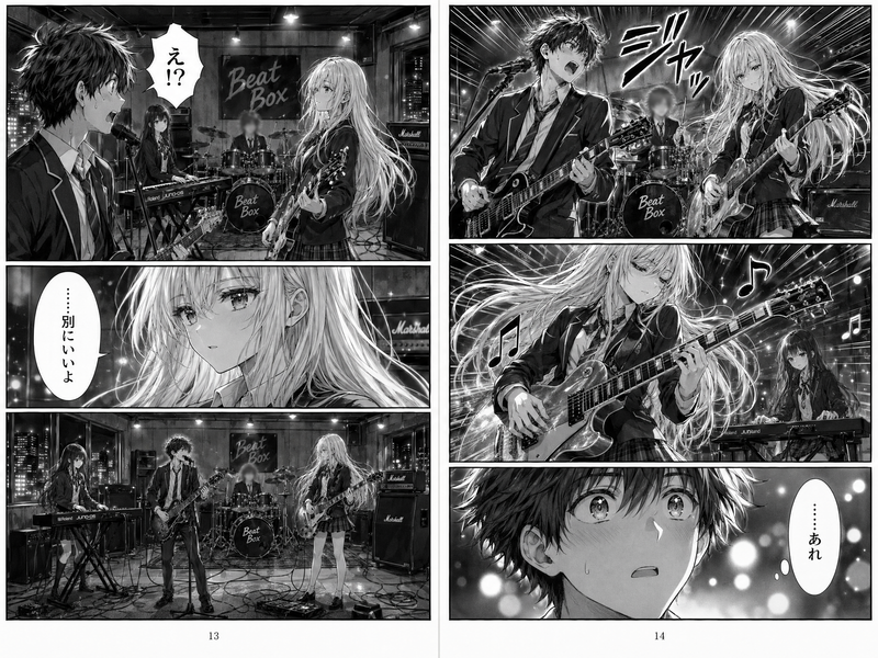 A two-page black-and-white manga spread set in a nighttime high school band rehe