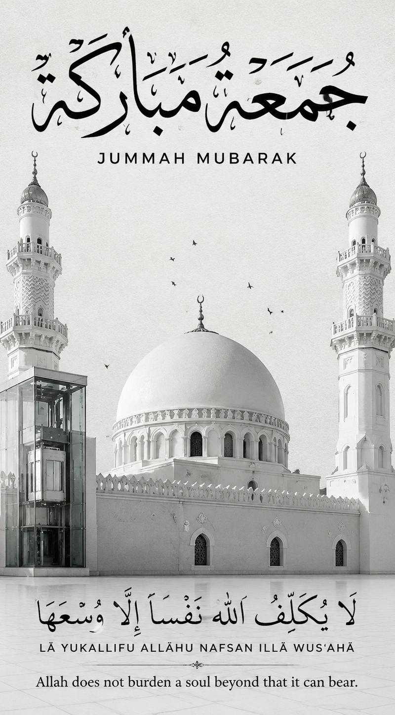 Subject and Composition A minimalist and elegant Subha Bakhair greeting card des