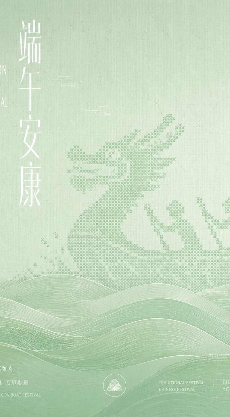 围绕任意主题对象生成一张明亮清透的节庆感平面视觉：画面先读到由主题核心轮廓转译成的粗颗粒像素织纹图形，图形不做写实描摹，而像被编织在浅亮底面里的符号化暗纹，边缘