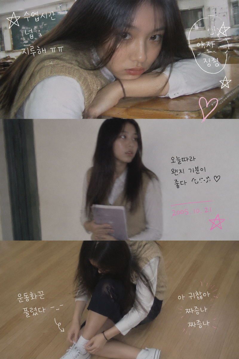 {"layout":"vertical 3-panel college photo strip","subject":"girl with long hair