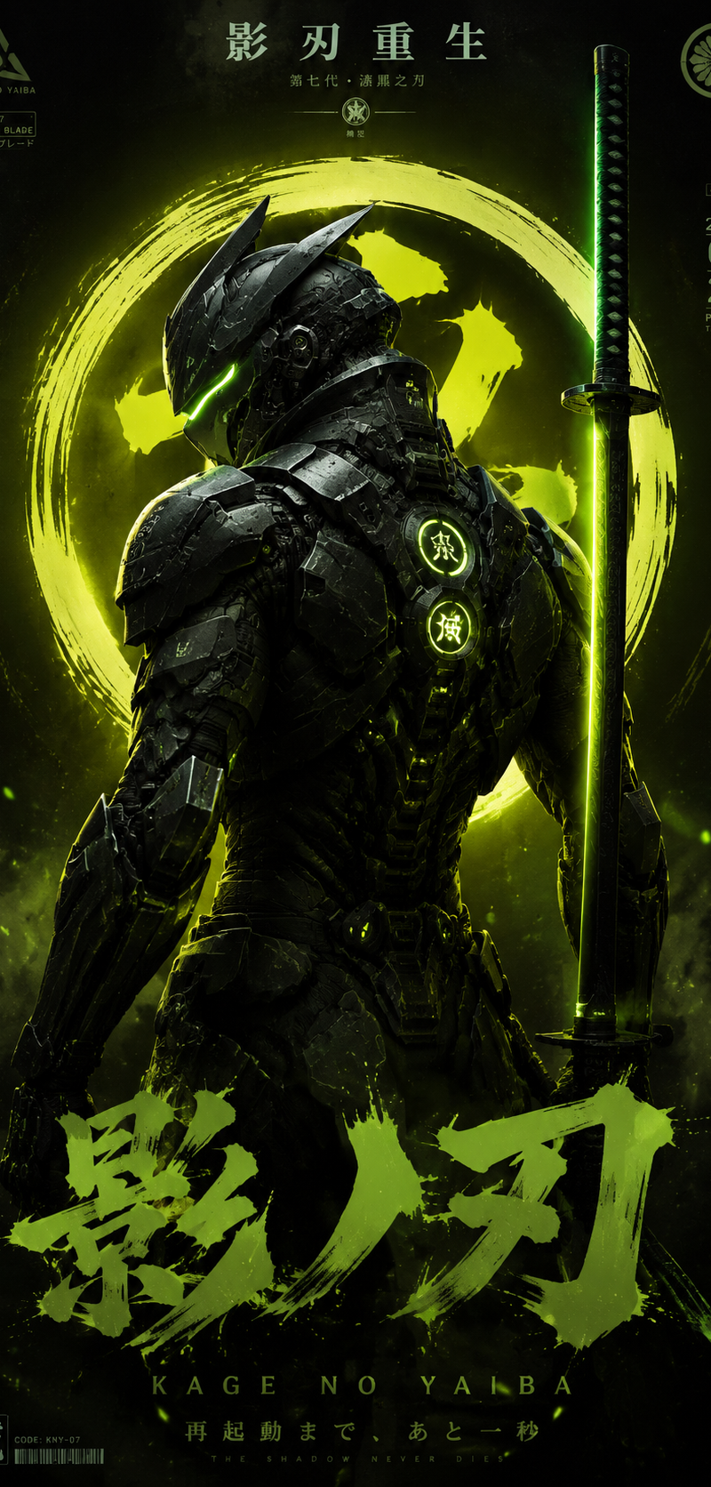 Vertical 9:16 dark green sci-fi game-character promotional poster