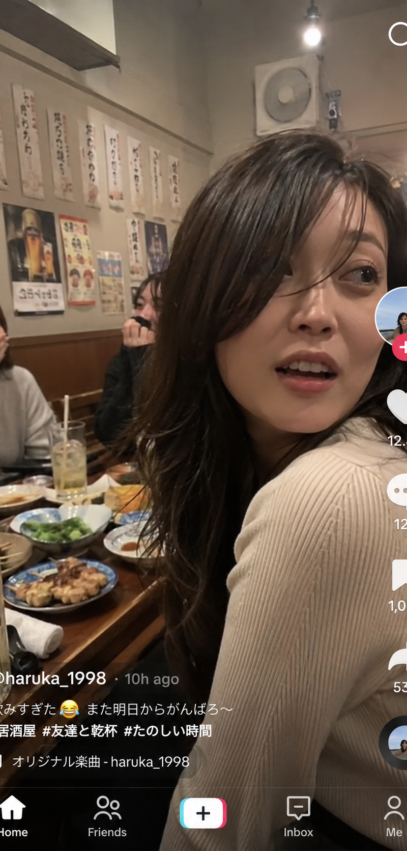 A realistic vertical short-video app screen style image of an adult Japanese wom