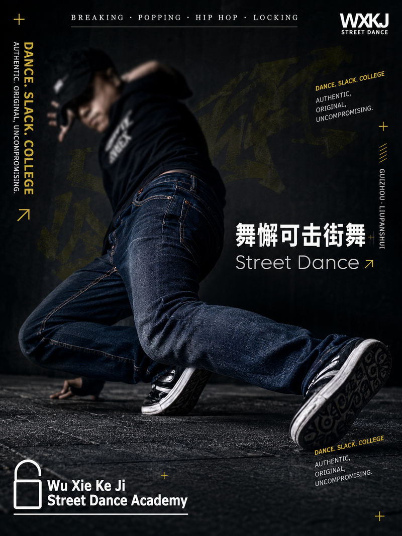 优化后文本: An ultra-realistic, high-end streetwear advertisement featuring a profess