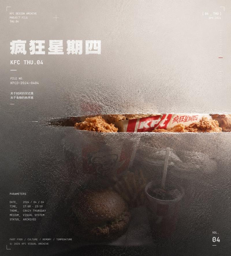 GPT2 x 玻璃雾化 x 提示词美学 这个提示词的特点是：在玻璃上，有一个局部透明，可以看出其中的景象 很有意思的一个风格 提示词 ``` 以...