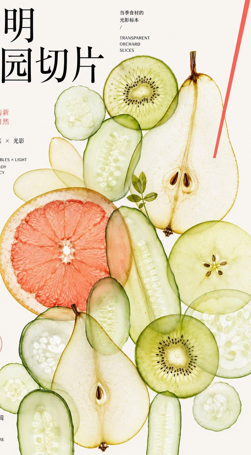 透明系列 × 视觉实验 × AI提示词分享： 把“透明”这个有点抽象的视觉概念， 做成了 6 个完全不同方向的中文海报。 不是单纯做玻璃质感，...