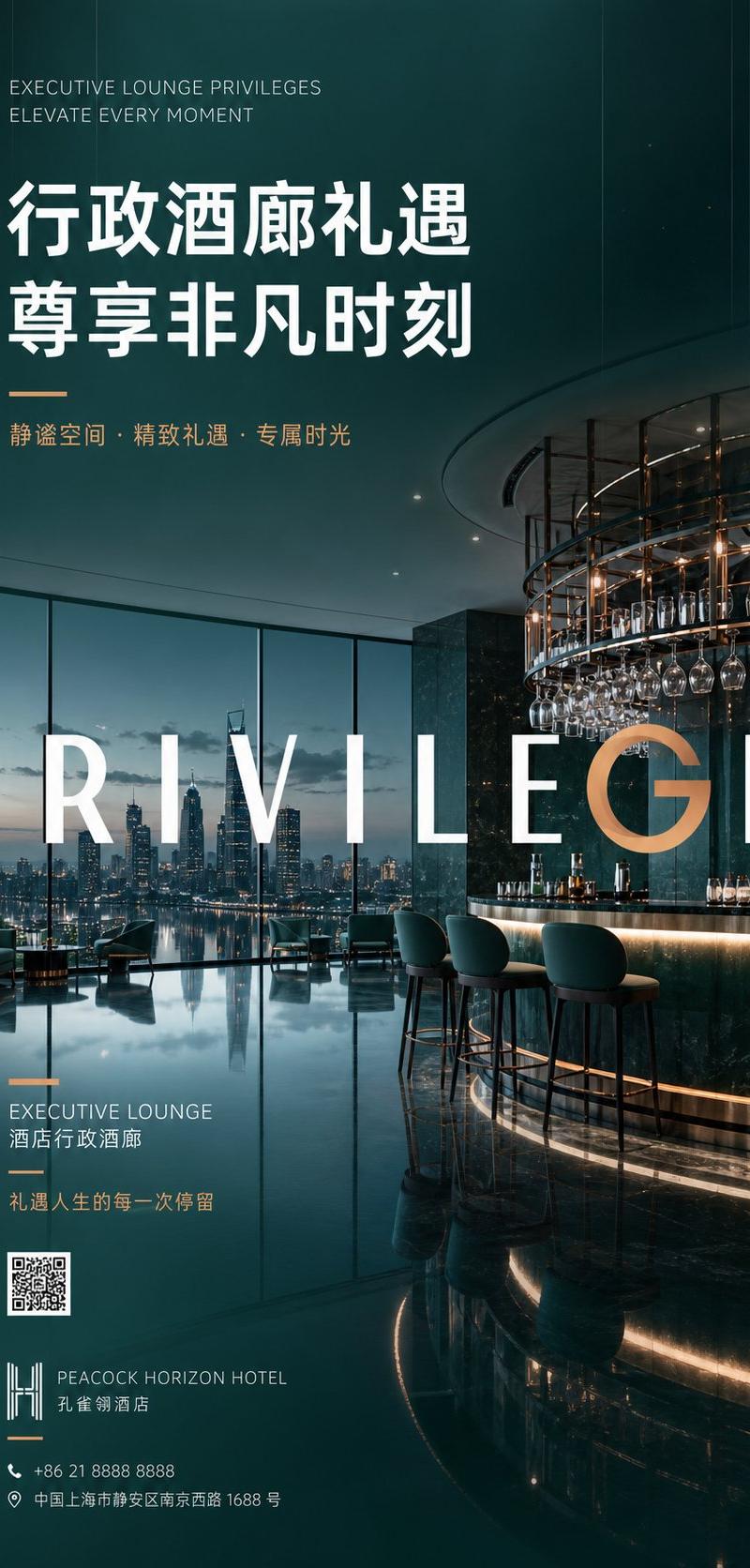 GPT2 x 酒店 x 海报 x 美学提示词 x 300套 回忆：我曾经做过会议服务几年 这三天，做了三百多套酒店相关提示词 涉及到方方面面 感...