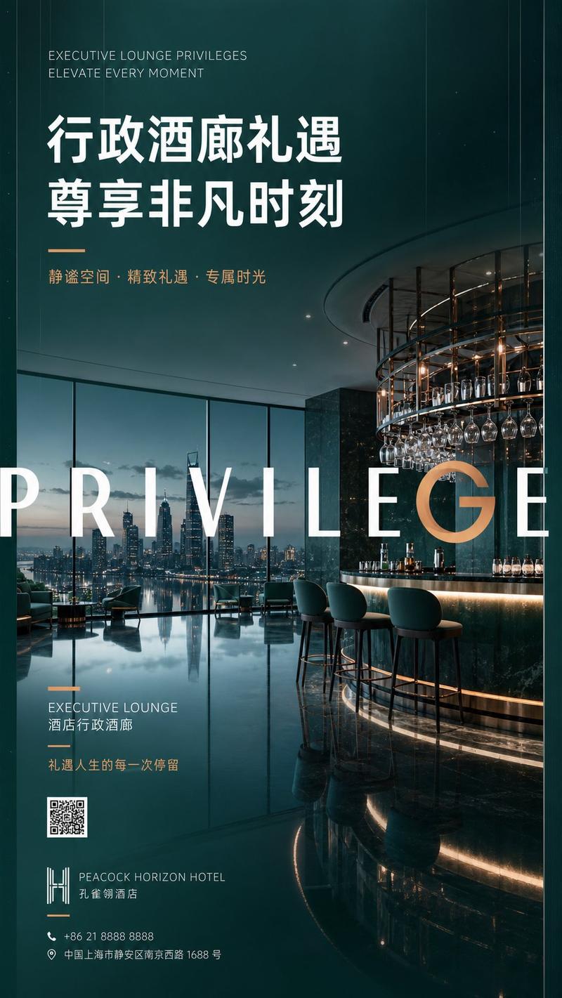 GPT2 x 酒店 x 海报 x 美学提示词 x 300套 回忆:我曾经做过会议服务几年 这三天,做了三百多套酒店相关提示词 涉及到方方面面 感...