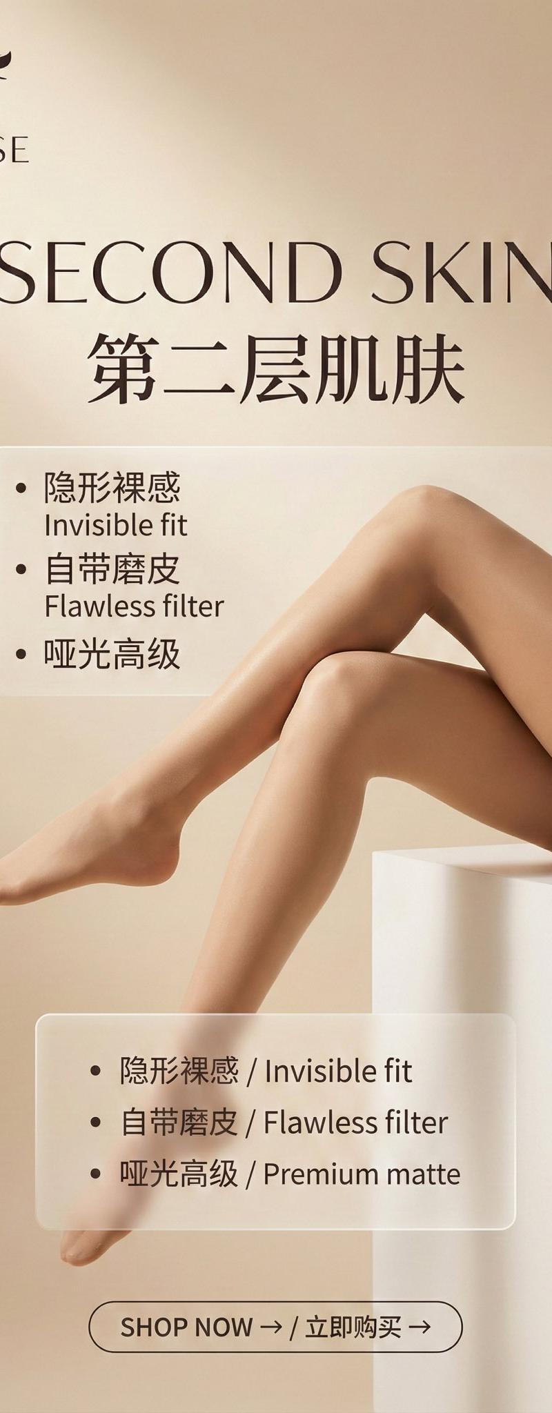 AI图像提示词生成与产品图样设计