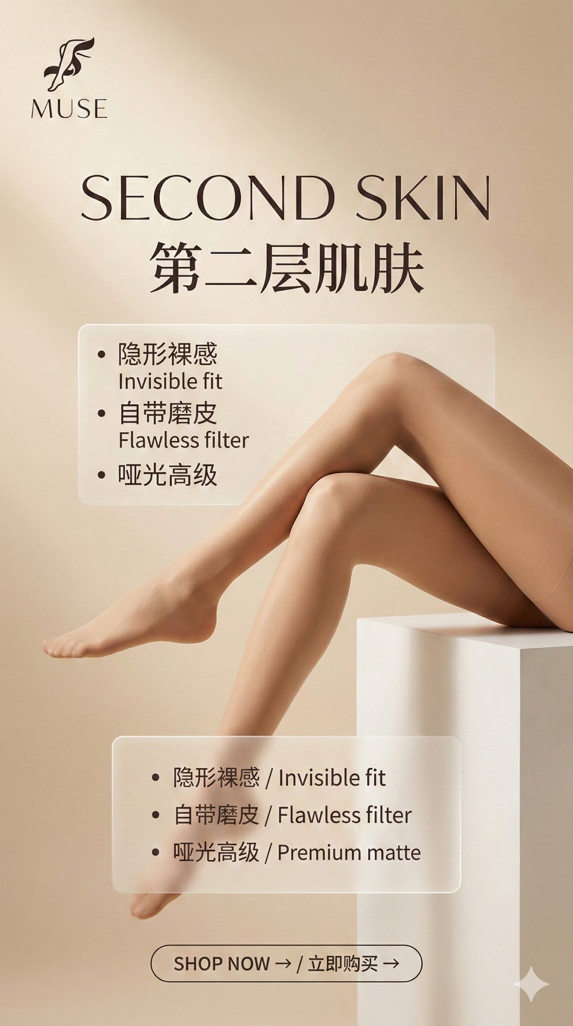 AI图像提示词生成与产品图样设计