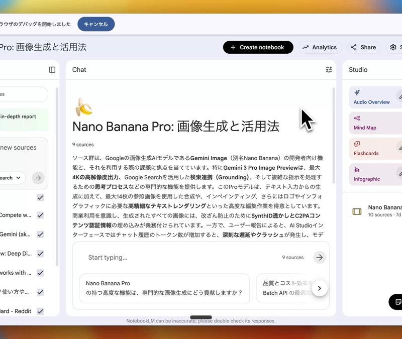 パワポ職人全員終了のお知らせ