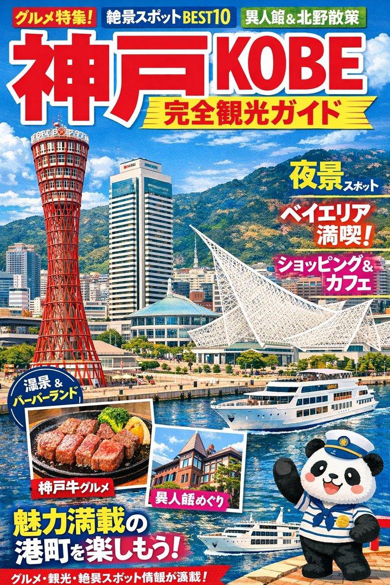 ChatGPTの圧勝!!!