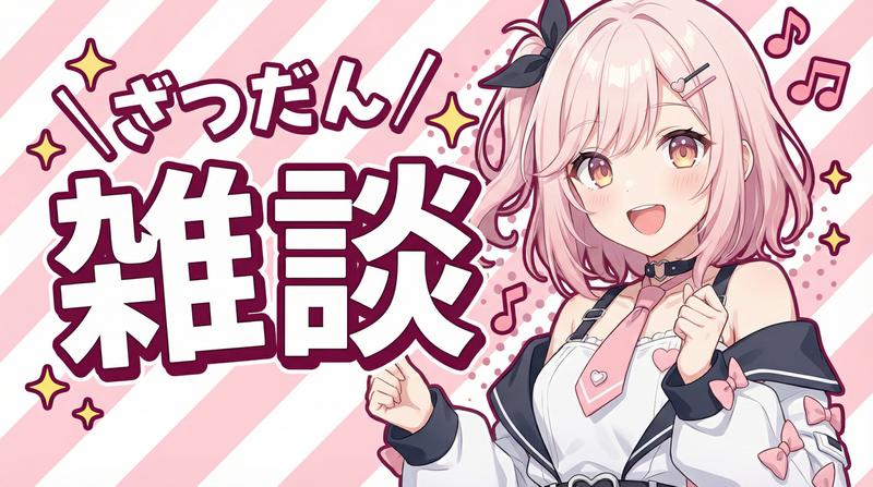 使用nano banana pro制作YouTubeサムネイル