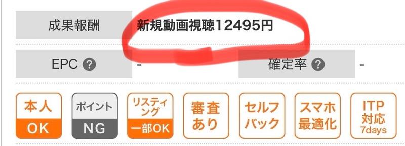 日本一簡単な「Nano Bananaアフィ」を開発しました