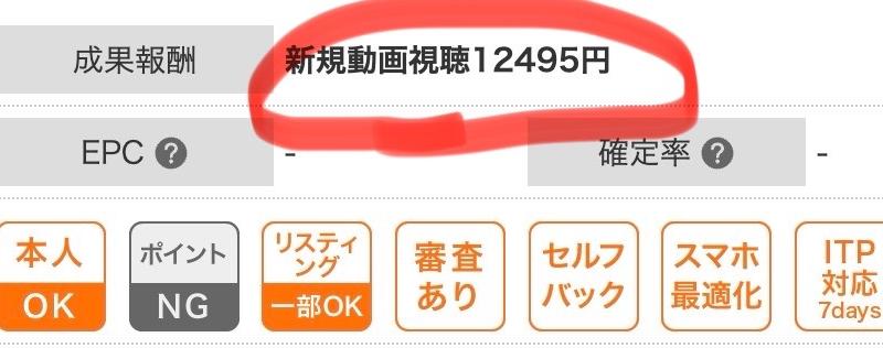 日本一簡単な「Nano Bananaアフィ」を開発しました