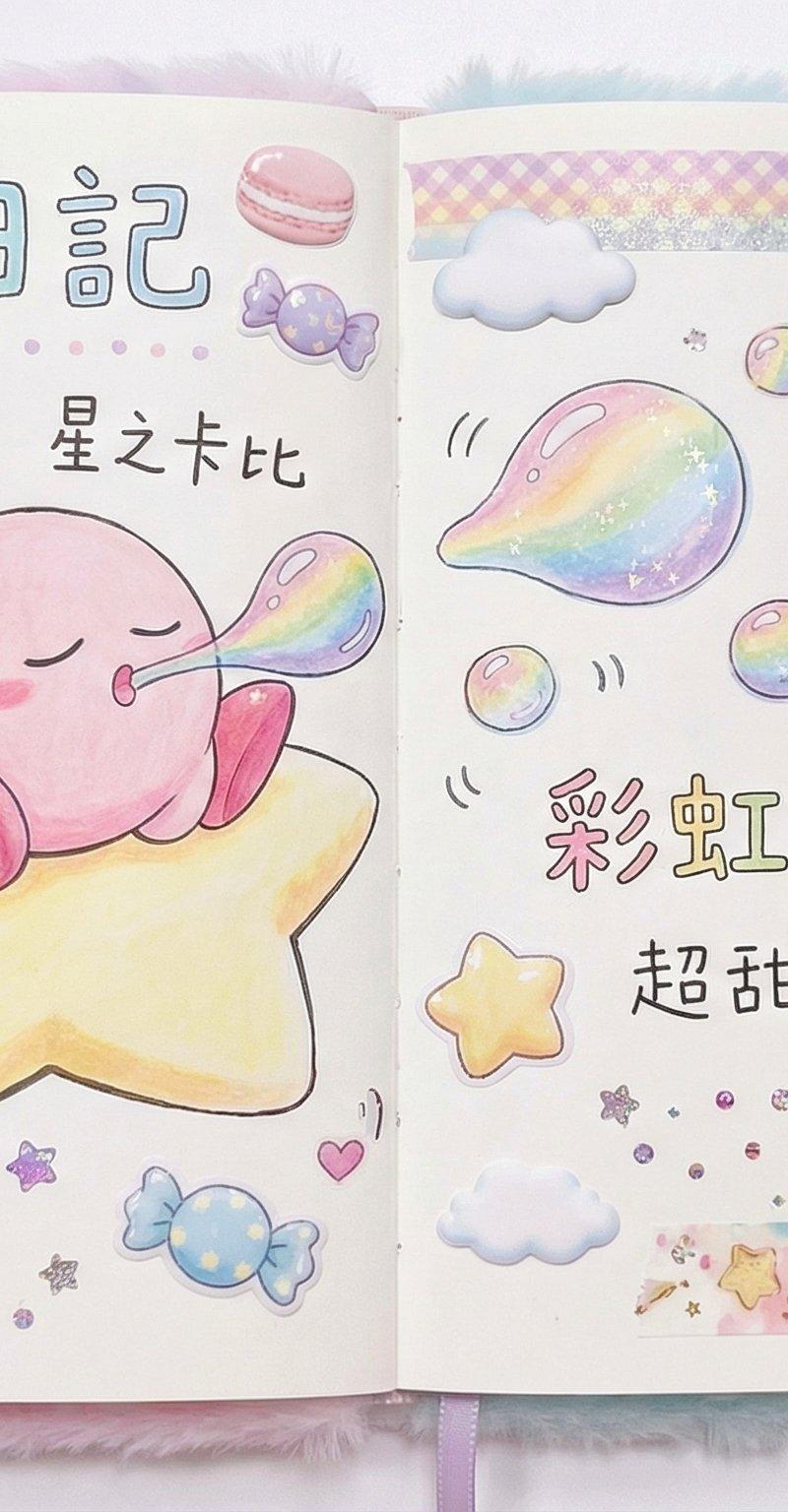 粉红星卡比梦幻泡泡