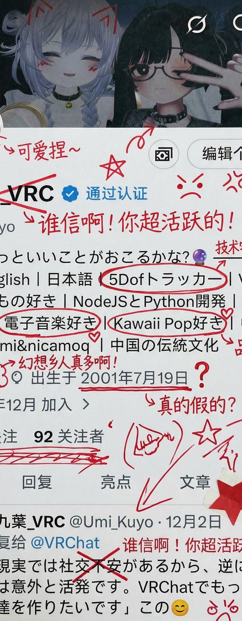 有趣AI批注涂鸦