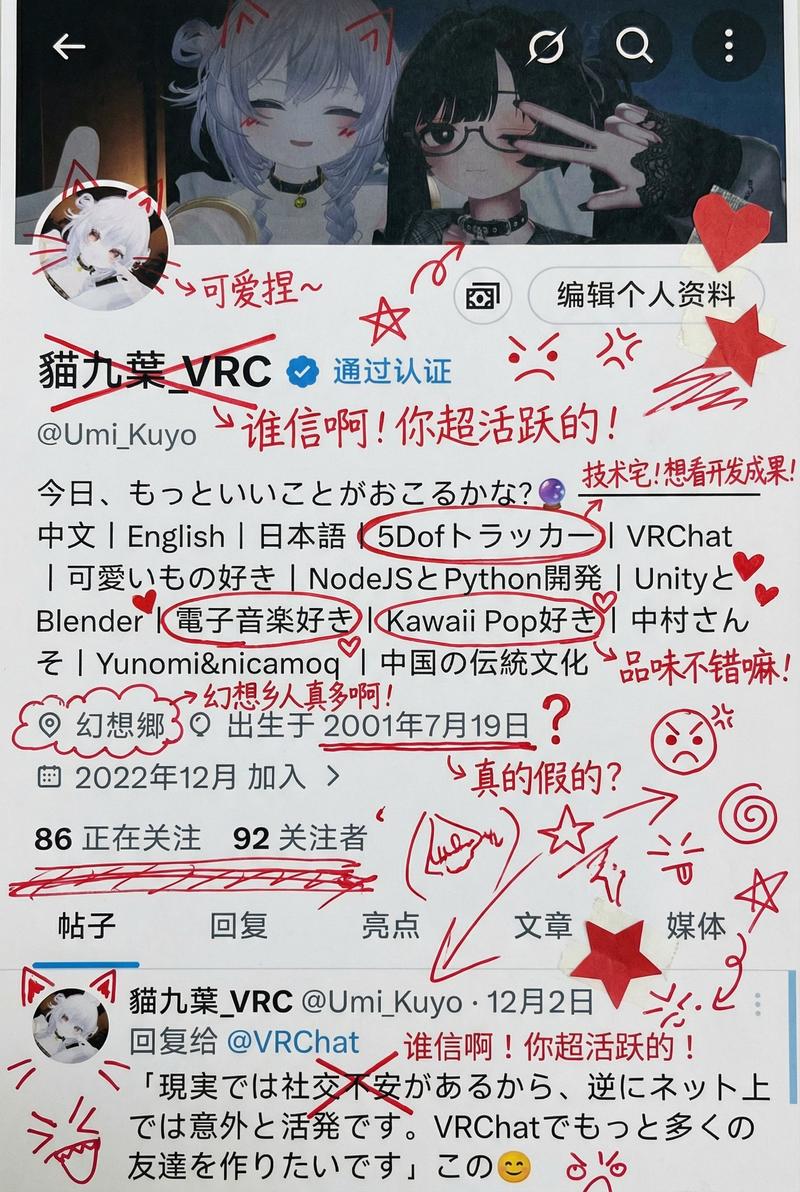 有趣AI批注涂鸦
