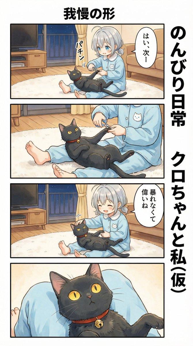 無表情少女🌛