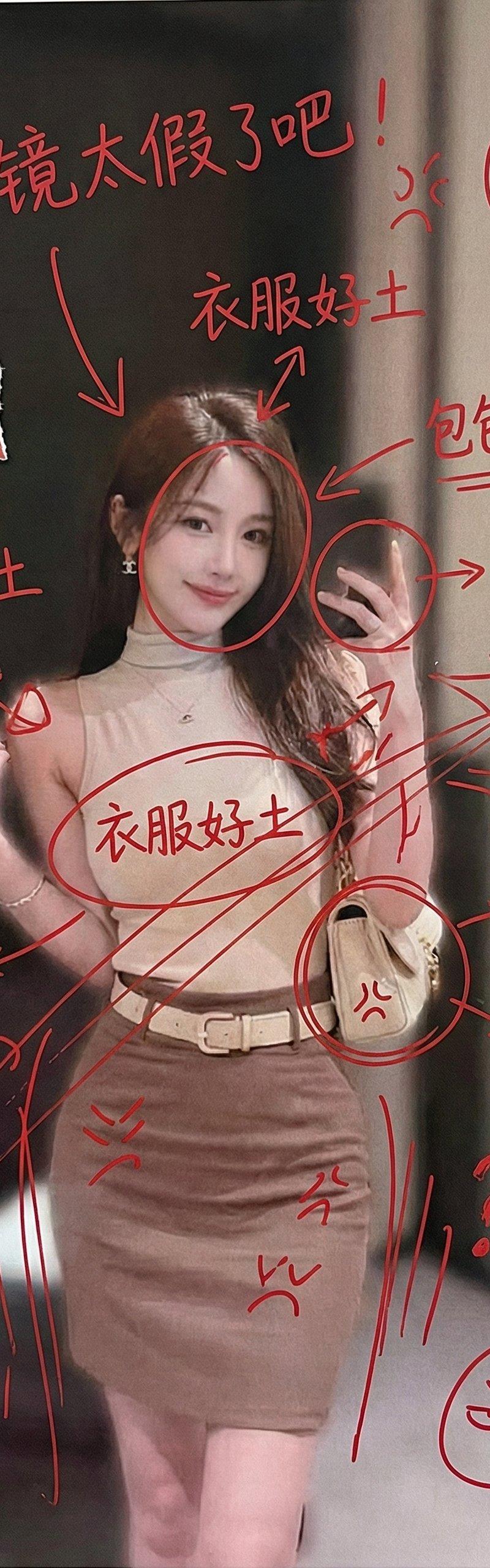 女神被疯狂吐槽，艺术涂鸦大赏