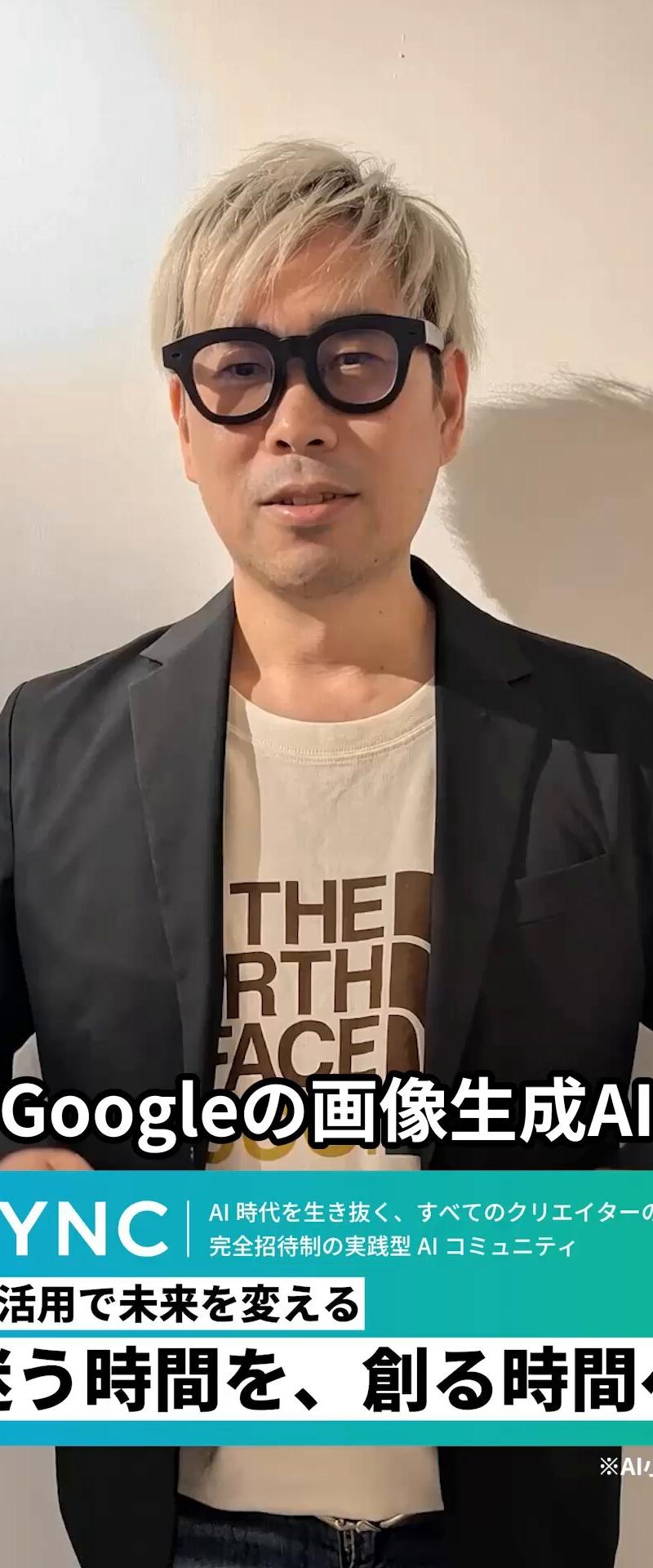 谷歌「Nano Banana Pro」日语识别惊人😳